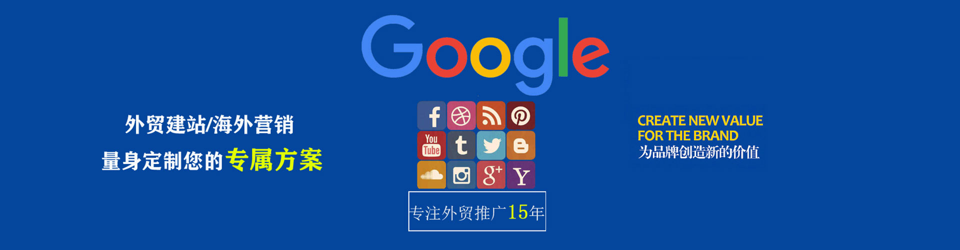 康马百度竞价